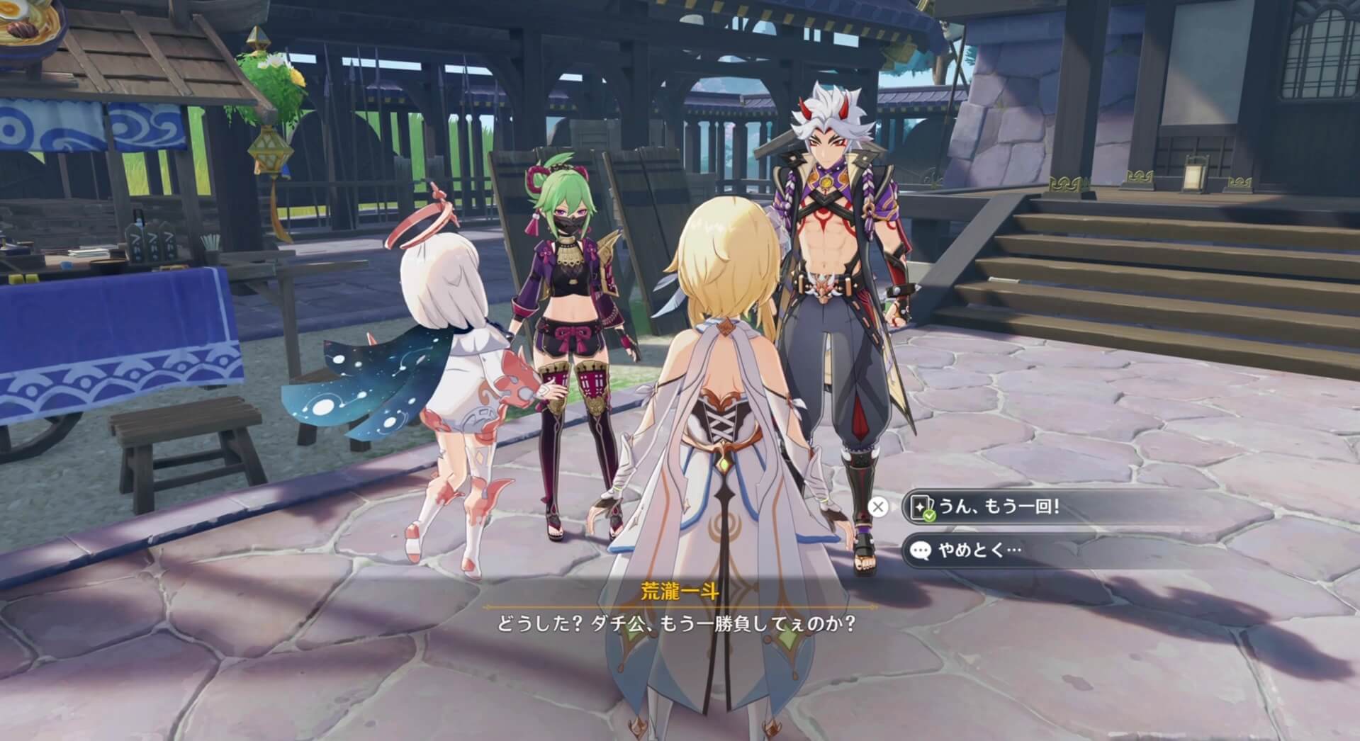 再度七聖召喚の対戦が可能