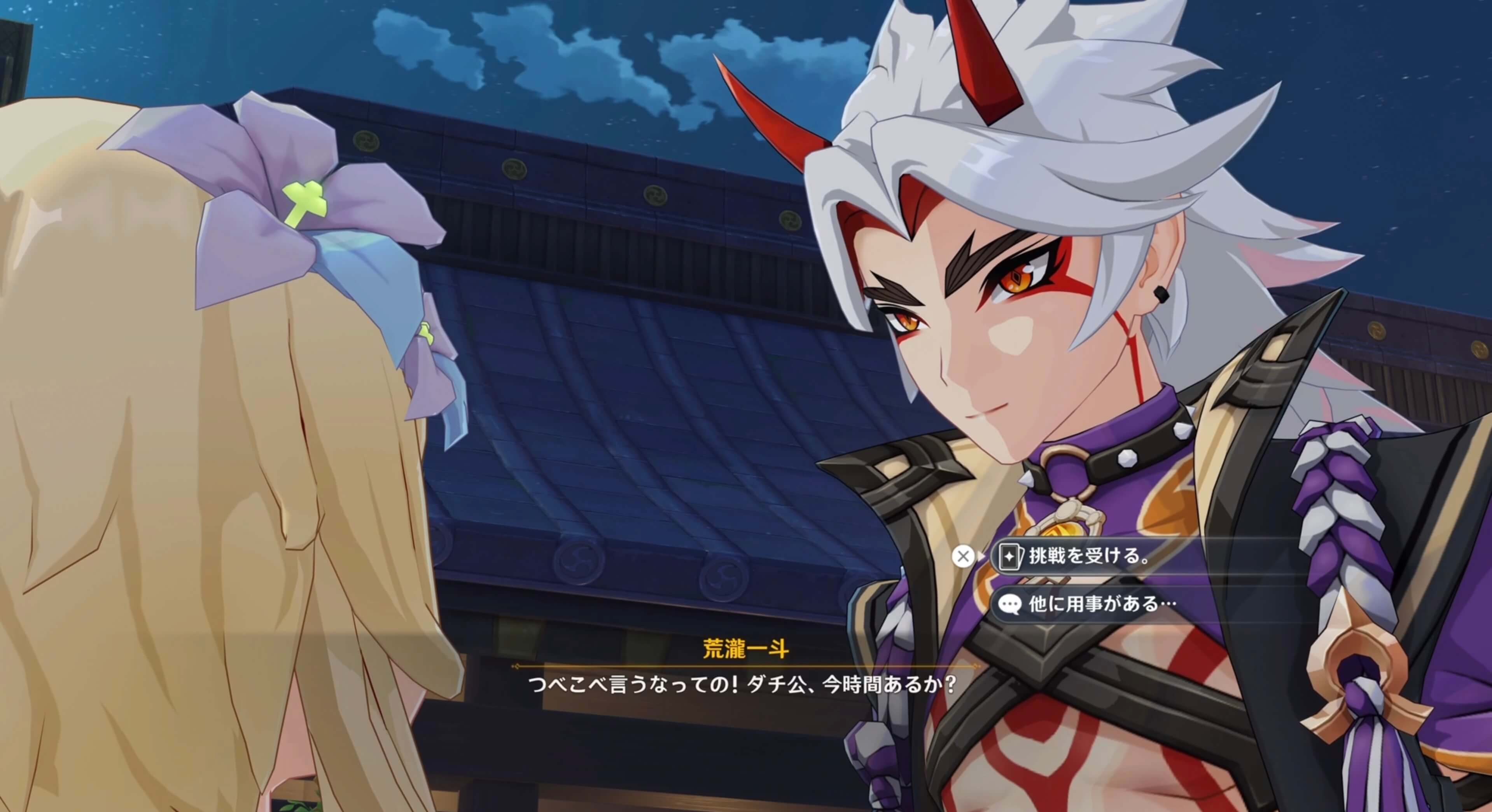 荒瀧一斗と七聖召喚で対戦する