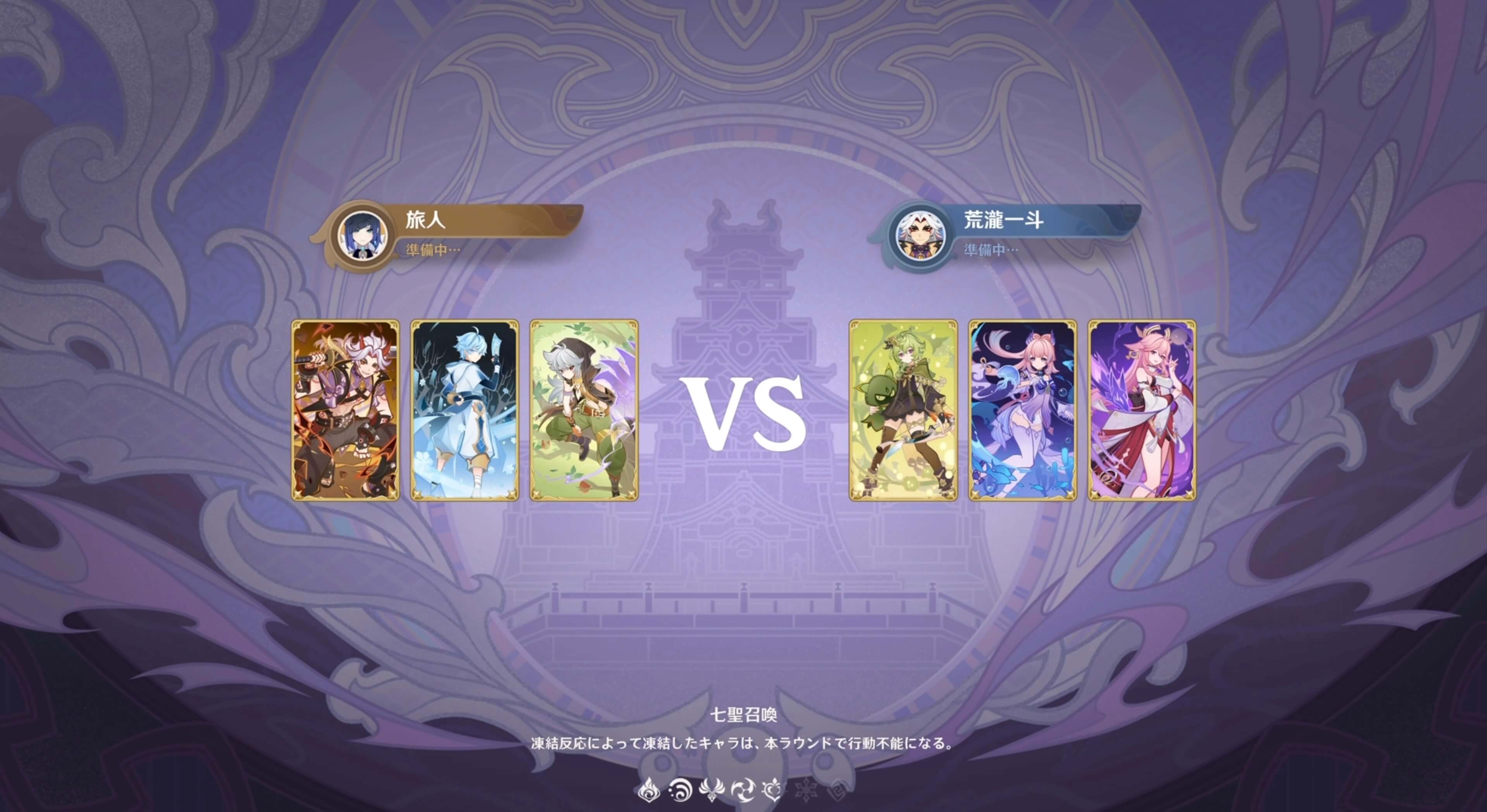 荒瀧一斗が作ったデッキで対戦