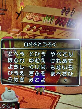 コメント画像