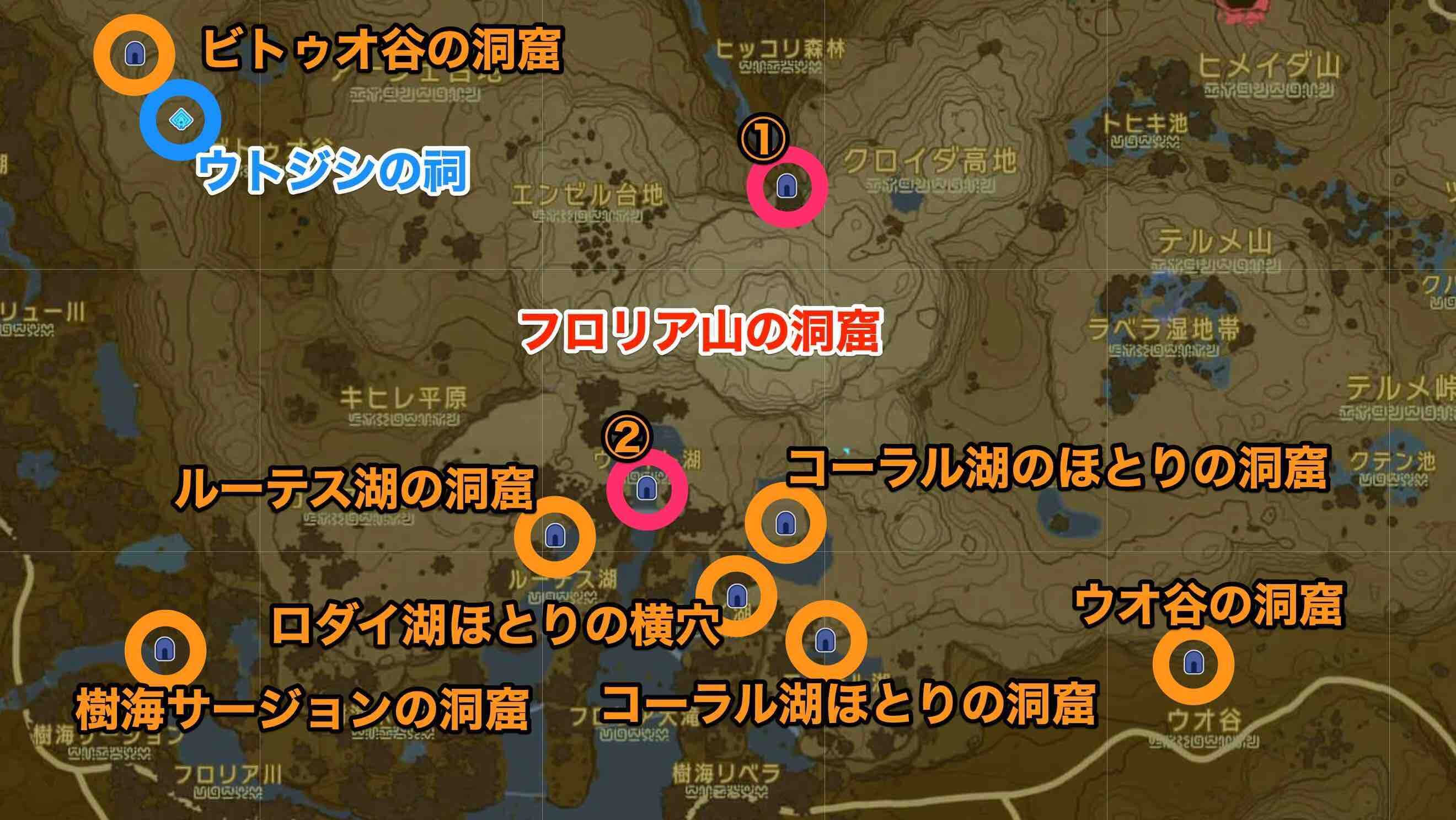 フロリア山の洞窟