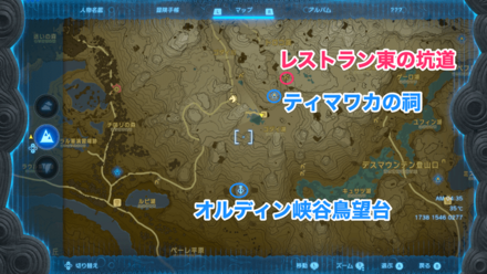 レストラン東の坑道のマップ画像