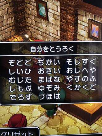 コメント画像
