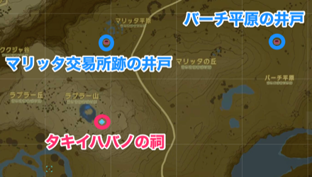 タキイハバノの祠周辺の井戸