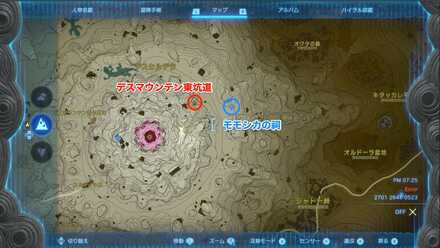 デスマウンテン東坑道のマップ画像