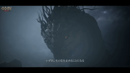 「オーディン：ヴァルハラ・ライジング」事前登録PV ヨルムンガンド編
