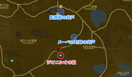 ジオニシオの祠周辺井戸