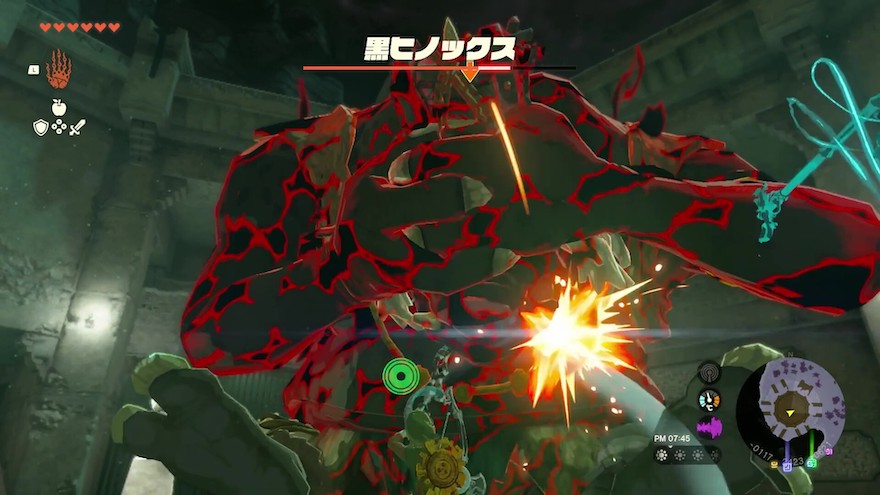 尻もちをついたところを攻撃