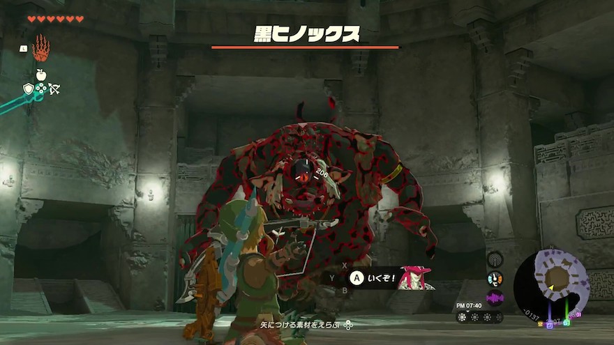 弓で弱点の目を狙う