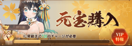 課金次第では複数体の強化もあり
