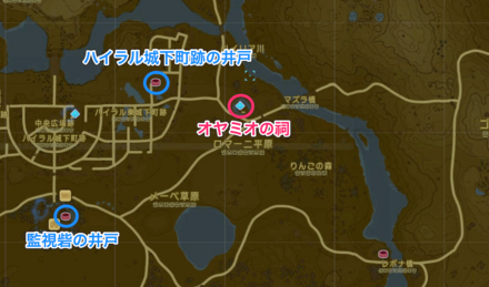 オヤミオの祠周辺井戸