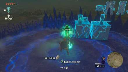 盾にスクラビルド