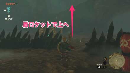 盾ロケットで上へ