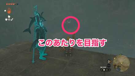 このあたりを目指す