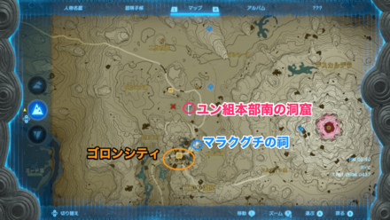 ユン組本部南の洞窟のマップ画像