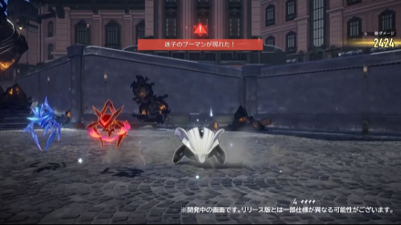 迷子のプーマン