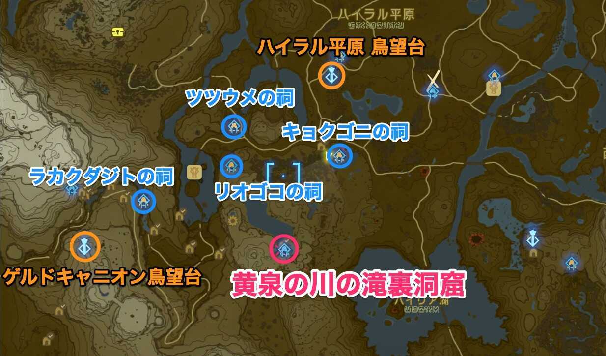 黄泉の川の滝裏洞窟のマップ画像
