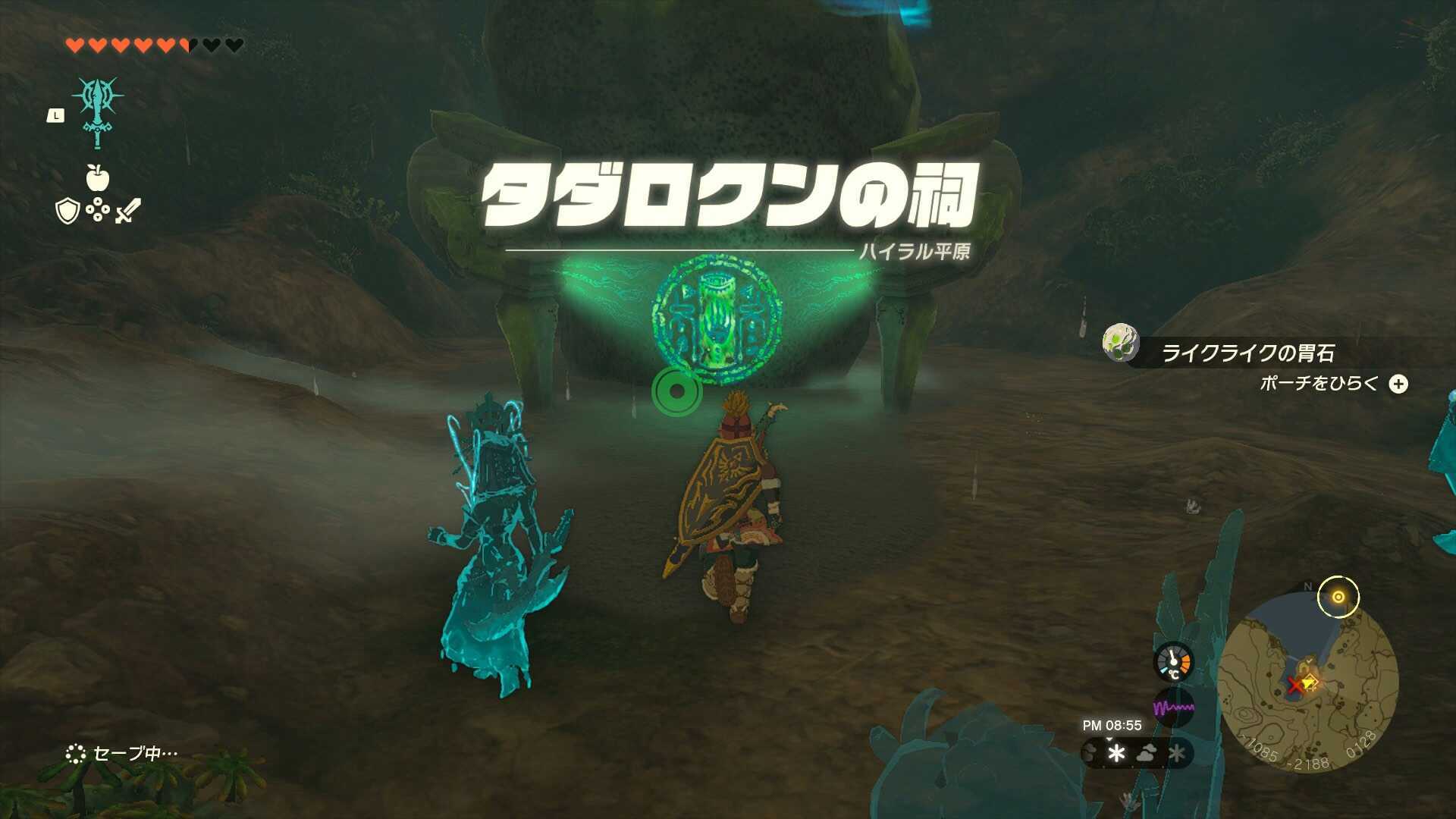 黄泉の川の滝裏洞窟