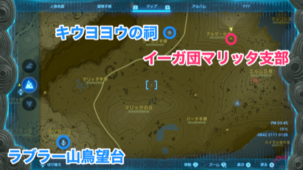 イーガ団マリッタ支部のマップ画像