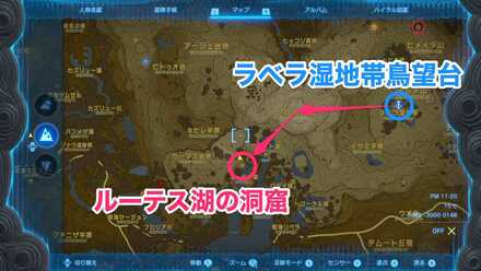 ルーテス湖の洞窟のマップ画像