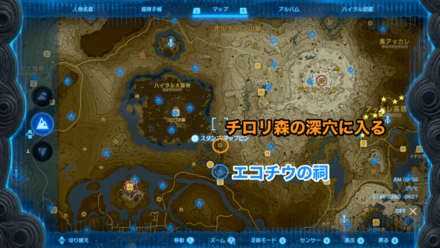 闘技場までの行き方1