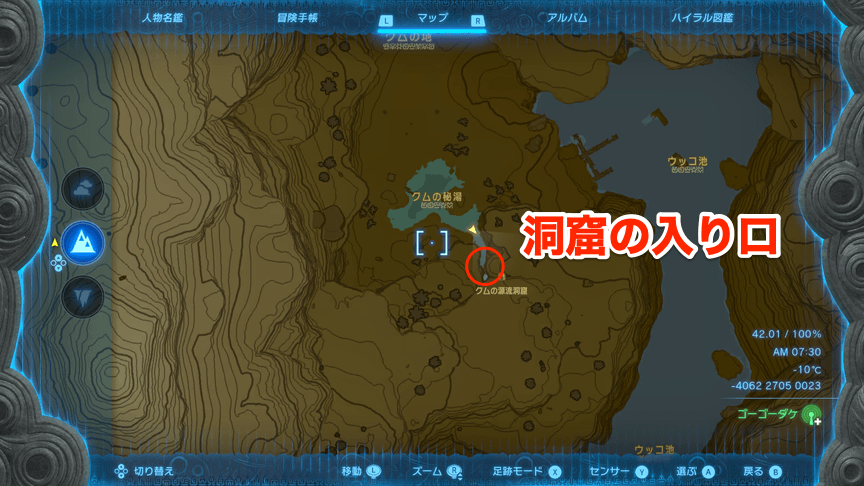 クムの源流洞窟の拡大マップ