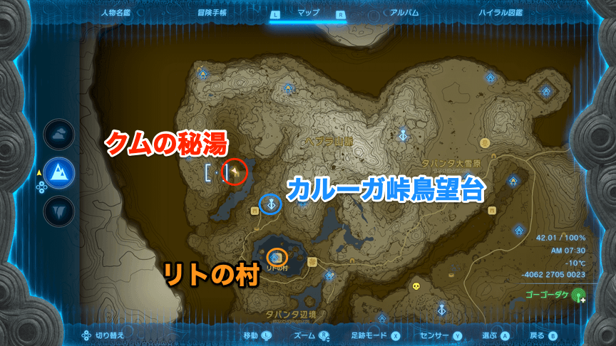 クムの源流洞窟のマップ