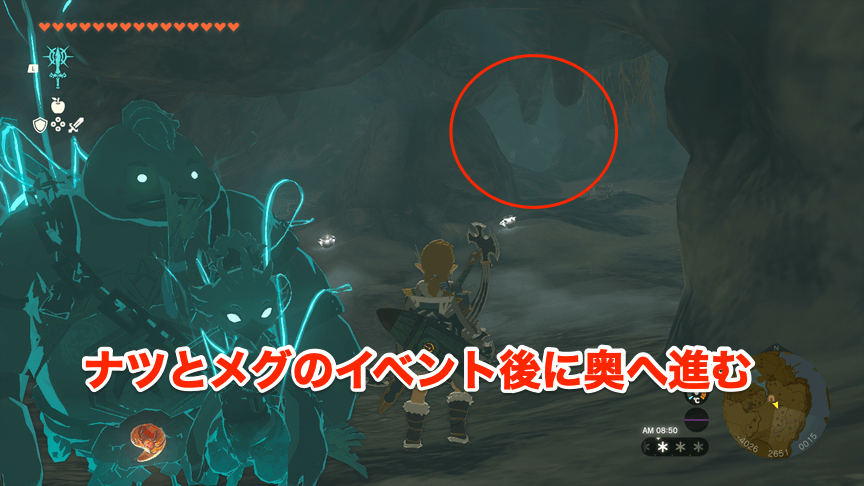 聖地までの行き方1