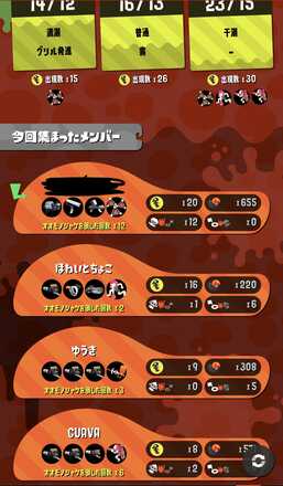 コメント画像