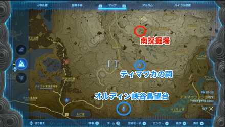 南採掘場のマップ画像