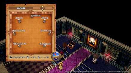 不死者の夜明け場所