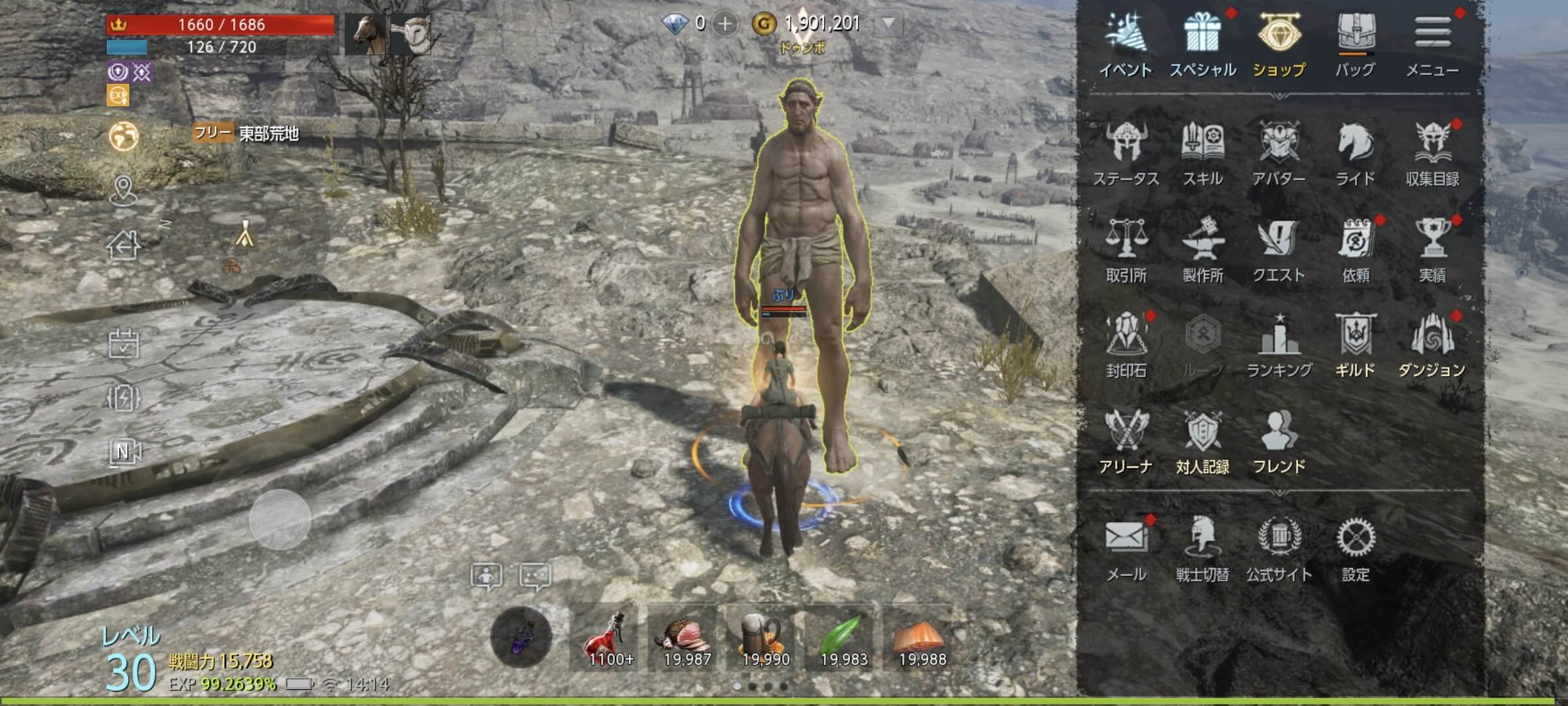 パーティの組み方④