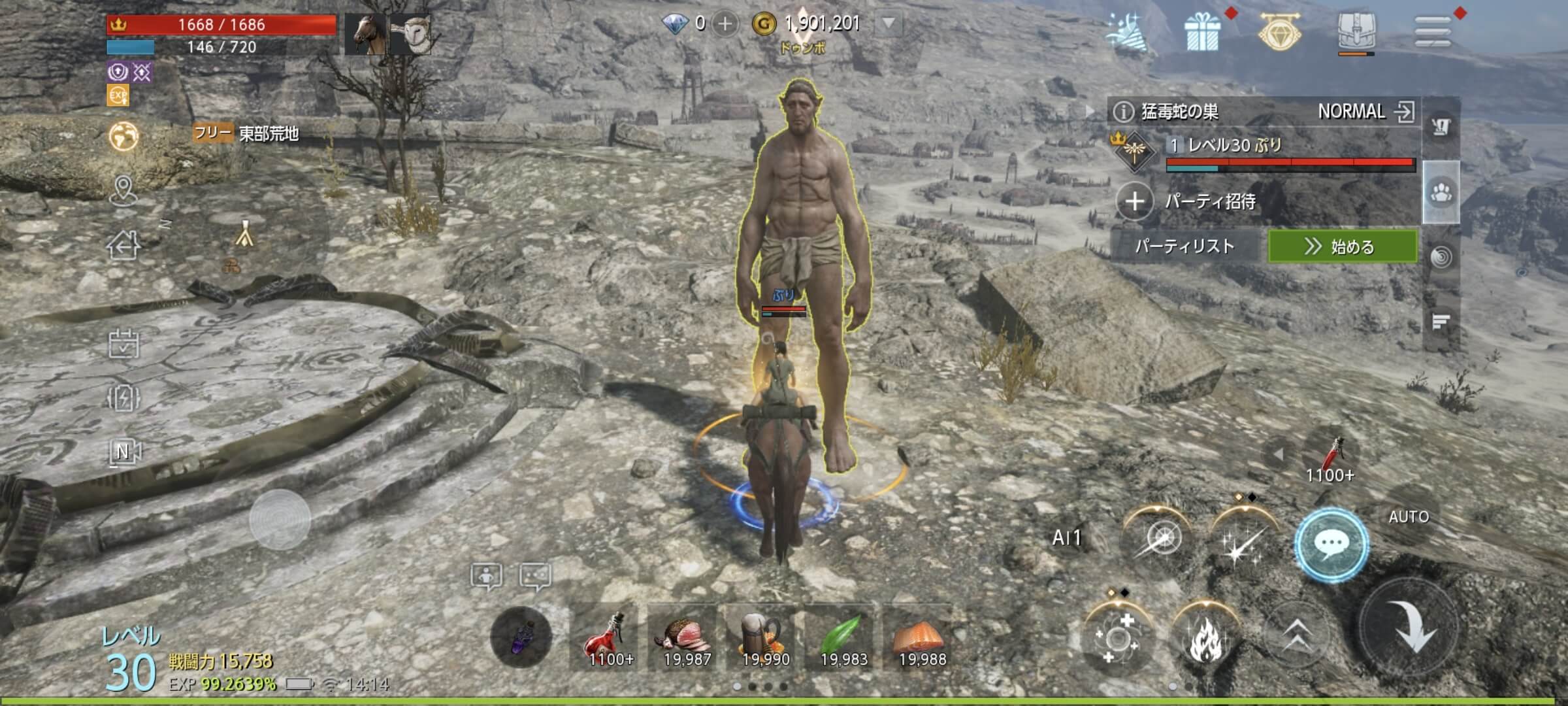 パーティの組み方①