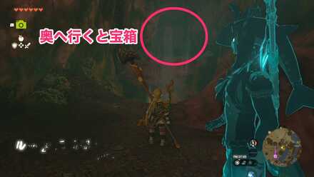 奥へ行くと宝箱