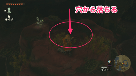 段差の上にある小穴から落ちる