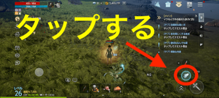 素材の入手方法