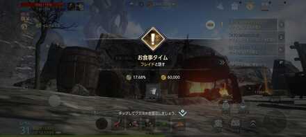 オーディンメインクエスト②