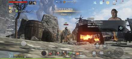 オーディンメインクエスト①