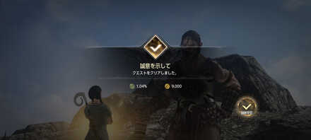 オーディンメインクエスト