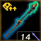 節くれ長棒付き長棒