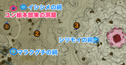 洞窟を攻略したら付近の洞窟や祠も行ってみよう