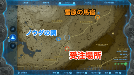 狙われた物資画像