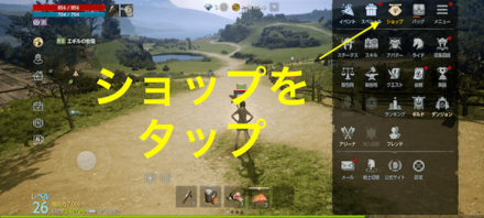 キャラメイクはやり直せる