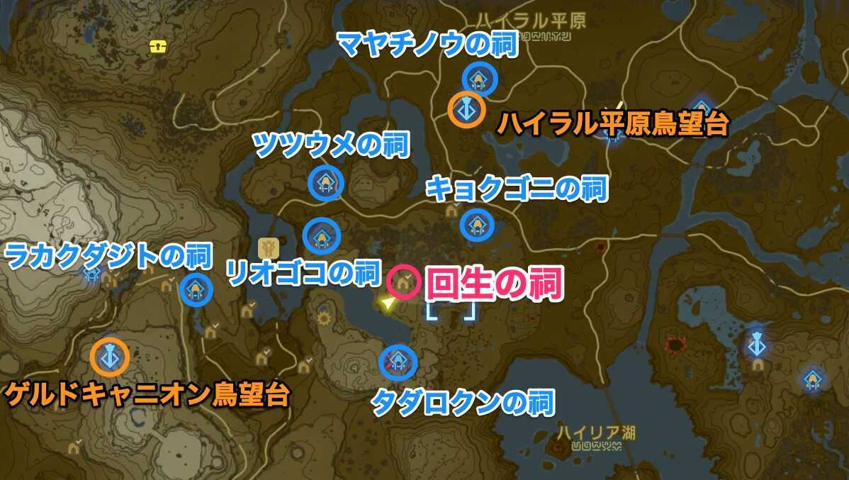 回生の祠のマップ画像