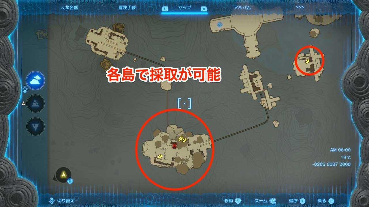 西オルディン空諸島