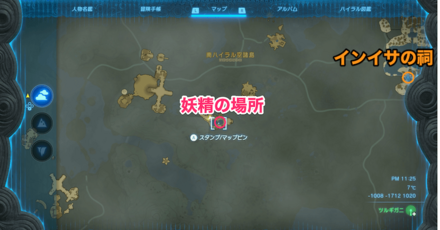 南ハイラル空諸島 ズームマップ