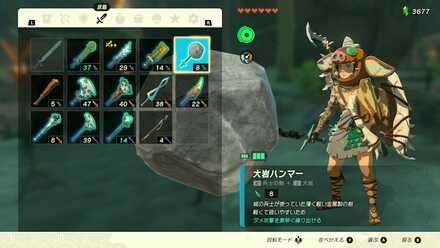 鉱床はハンマーで壊す