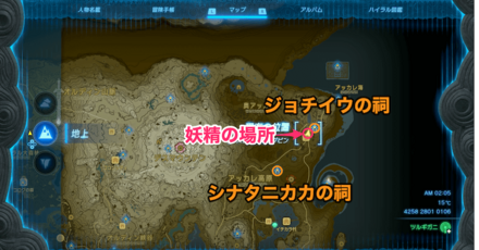 ヒガッカレ馬宿 ズームマップ