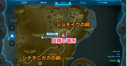 ヒガッカレ馬宿 全体マップ