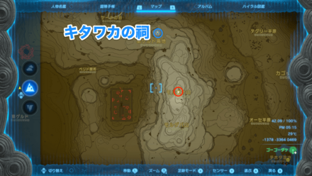 暑いぞ大ガマンくらべ！の受注場所マップ